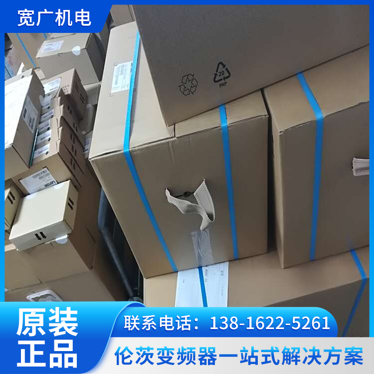 倫茨伺服EVS9323-EP精工細(xì)作高效穩(wěn)定實(shí)用性強(qiáng)寬廣