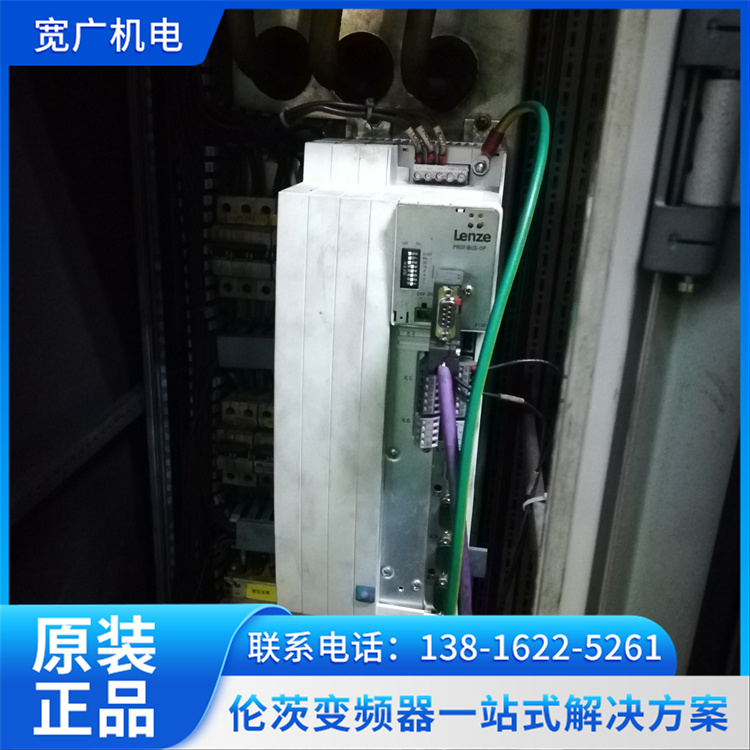 E82EV551K2C200倫茨伺服驅(qū)動(dòng)器故障代碼維修專業(yè)技術(shù)團(tuán)隊(duì)上門服務(wù)