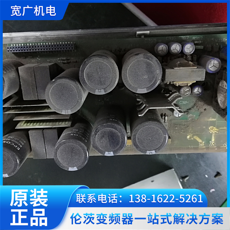 E82EV371K2C倫茨伺服驅動器維修代碼修理發(fā)熱風扇24小時快速上門