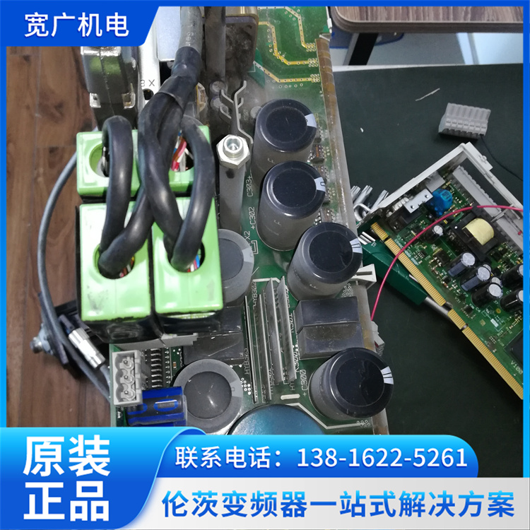 E82EV752K2C200倫茨伺服變頻器維修上門(mén)檢修工作效率高快速響應(yīng)