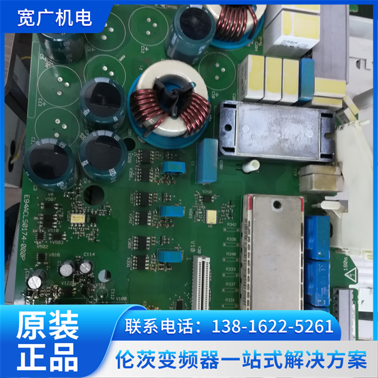 E82EV251K2C倫茨伺服驅動器維修顯示故障代碼維修專業(yè)施工團隊