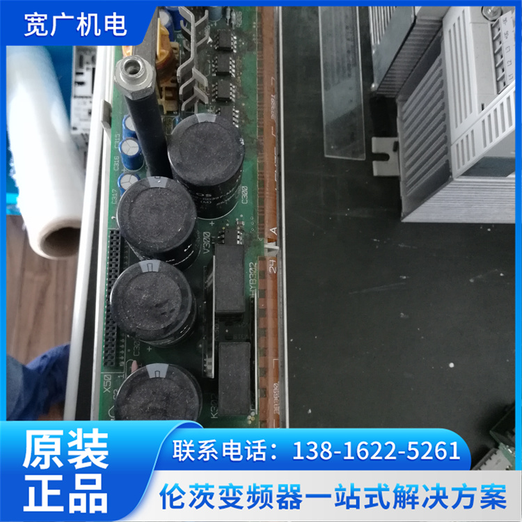 倫茨伺服變頻器維修E82EV153K4B201迅速診斷客戶滿意專業(yè)團隊