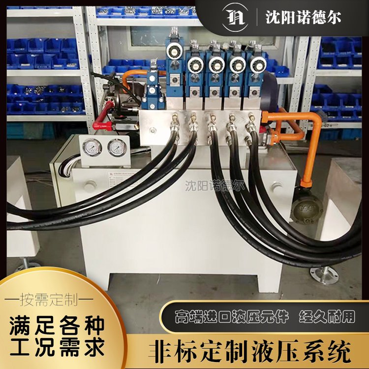 液壓系統設計氣液增壓機沈陽液壓系統液壓站廠家