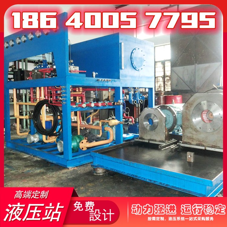 設(shè)計(jì)和訂做壓鑄機(jī)配套非標(biāo)液壓系統(tǒng)5.5KW R1液壓泵站廠家定做