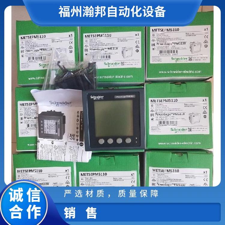 代理iEM3150施耐德電能表A9MEM電力設備PM