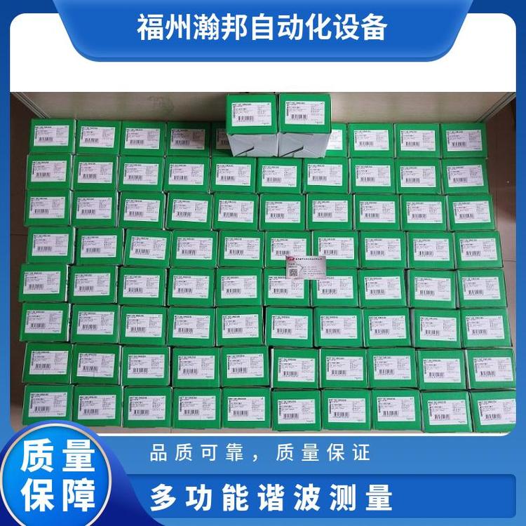 施耐德PM2125C多功能測(cè)量儀表METSEPMC2DI2RO