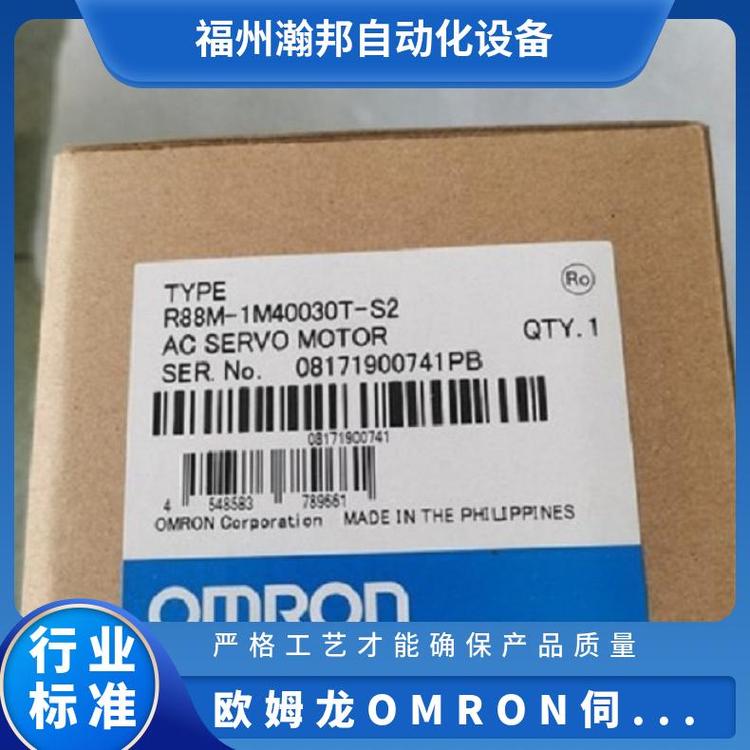 OMRON歐姆龍R88M-1M75030T-B伺服電機全新原裝現(xiàn)貨