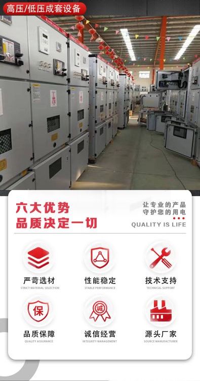 源創(chuàng)電氣高壓開關柜KYN28成套配電柜不銹鋼戶外環(huán)網(wǎng)柜電源控制柜