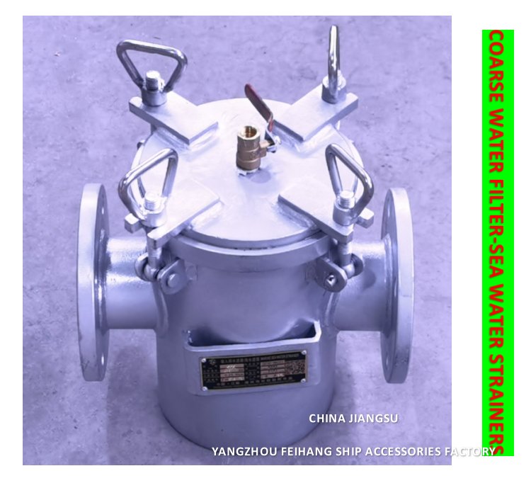 BRS-右式直角船用不銹鋼吸入粗水濾器CB\/T497-2012供應(yīng)