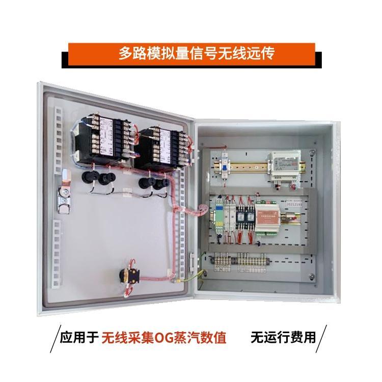 鋼廠余熱余能數(shù)據(jù)采集可同時(shí)傳輸4-96路AIAO信號(hào)無運(yùn)行費(fèi)用