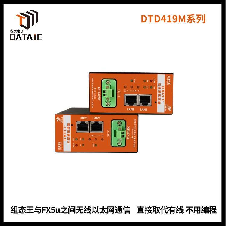 8臺三菱fx5u簡單cpu無線通訊1主多從RJ45接口不插卡不用編程