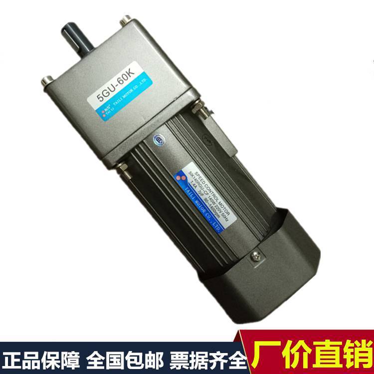 單相微型無極調(diào)速變速馬達(dá)220v120W交流齒輪減速電機(jī)5IK120RGN-CF