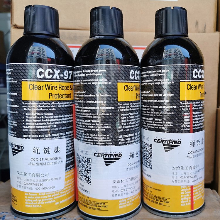 美國安治化工繩鏈康CCX-97繩鏈滲透潤滑保護(hù)劑