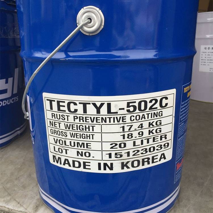 泰利德502C防銹蠟\/韓國硬膜防銹油TECTYL502C防銹蠟