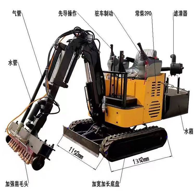 地鐵橋梁拉毛設(shè)備履帶座駕式矮墻隧道混凝土鑿毛機(jī)涵洞橋梁鑿毛機(jī)