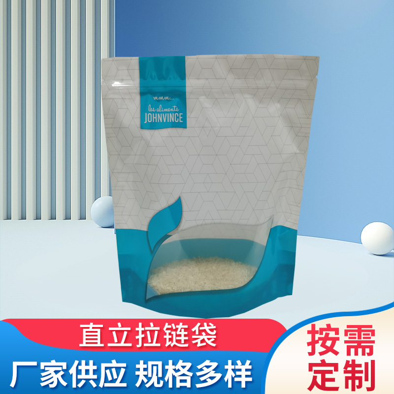 防潮防霉化小尺寸茶葉包裝鋁箔復(fù)合外袋8克10克100克250克