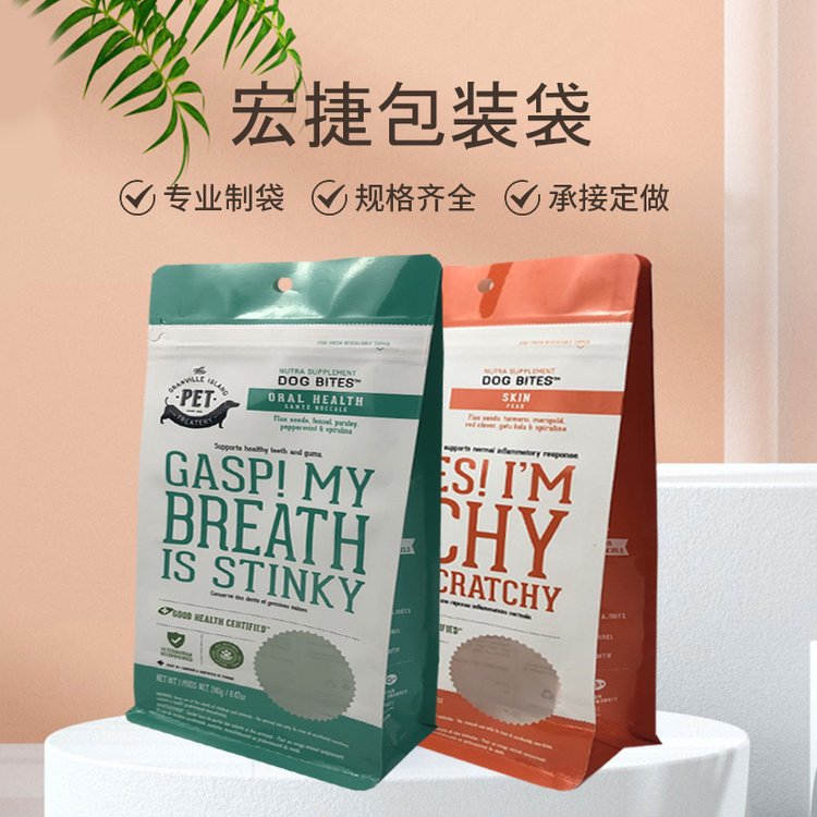 茶葉咖啡八邊封平底自立拉鏈袋鋁塑復(fù)合多色印刷免費樣品