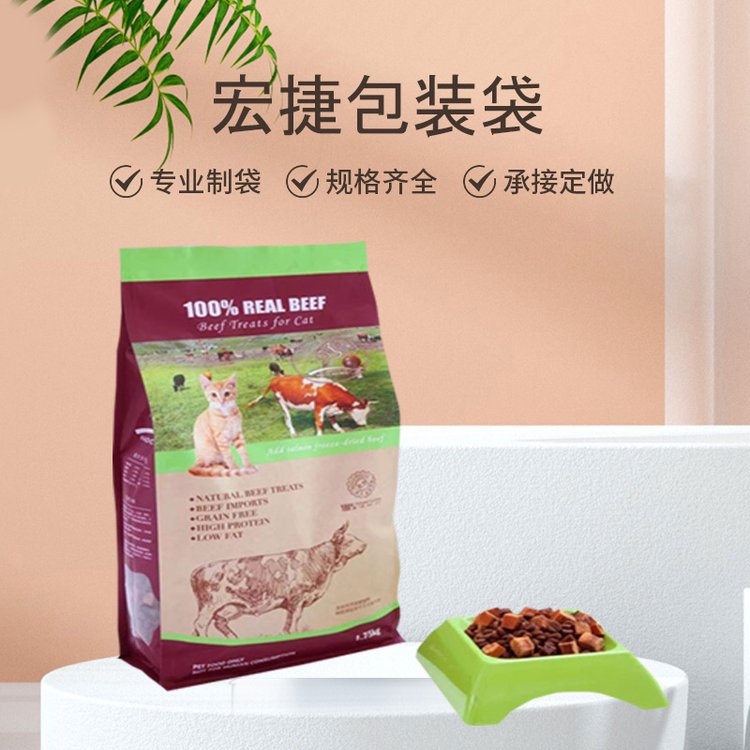 塑料自立八邊封拉鏈袋開窗陰陽鋁箔復(fù)合材質(zhì)磨砂光面