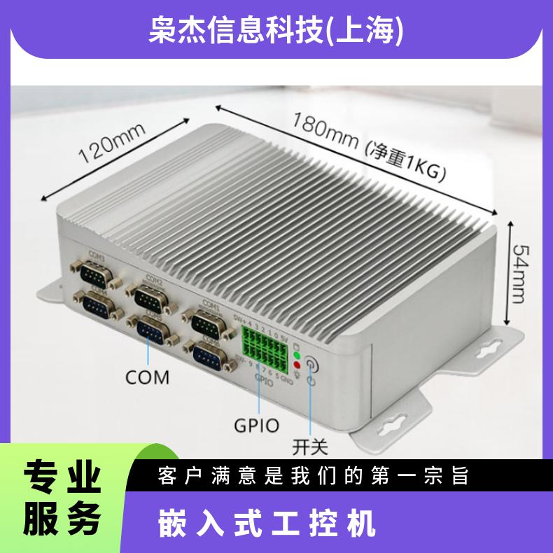 嵌入式無(wú)風(fēng)扇工控機(jī)BP-J19BST型號(hào)IBOX-706現(xiàn)貨3年ARK-2121F同款