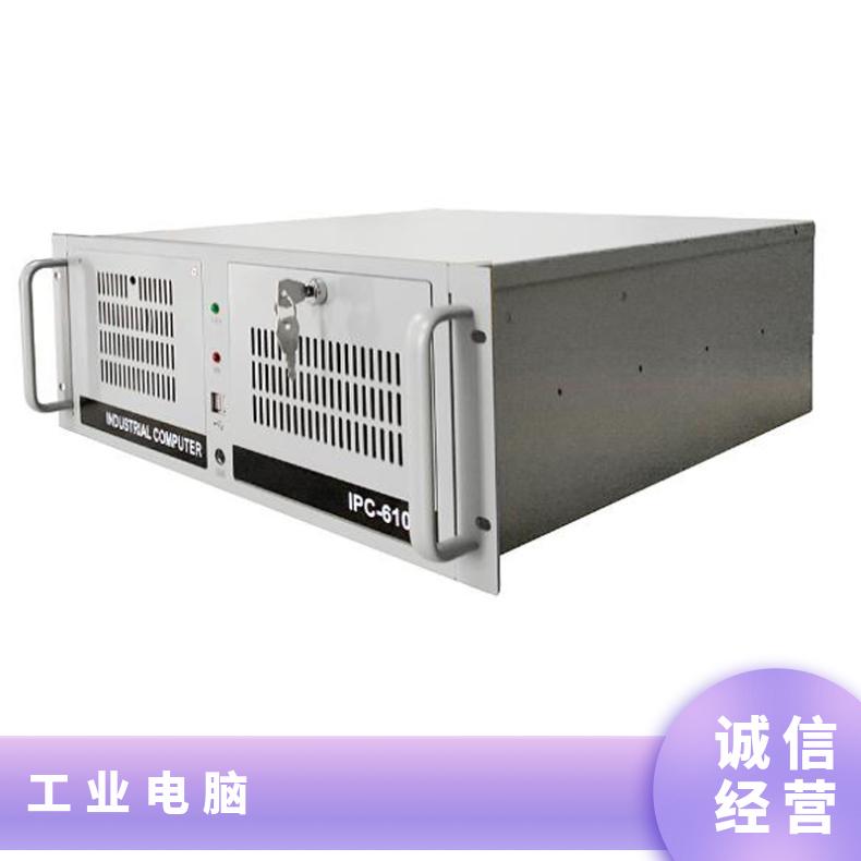 眾研4U上架式工控機(jī)IPC-610L-TP研華IPC-510和IPC-610L同款