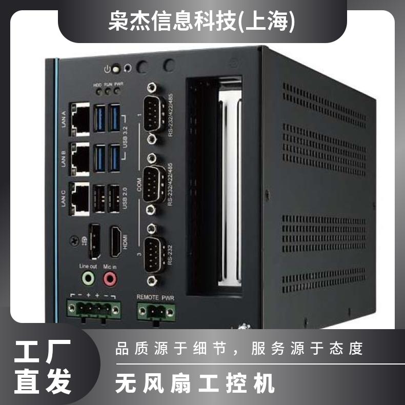 研華10代i9-10900T工控機(jī)UNO-348可OEM嵌入式無(wú)風(fēng)扇i7-10700