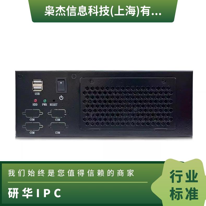 嵌入式工控機(jī)EPC-B2205BG支持i9-13900及i7-7700研華工業(yè)電腦win7