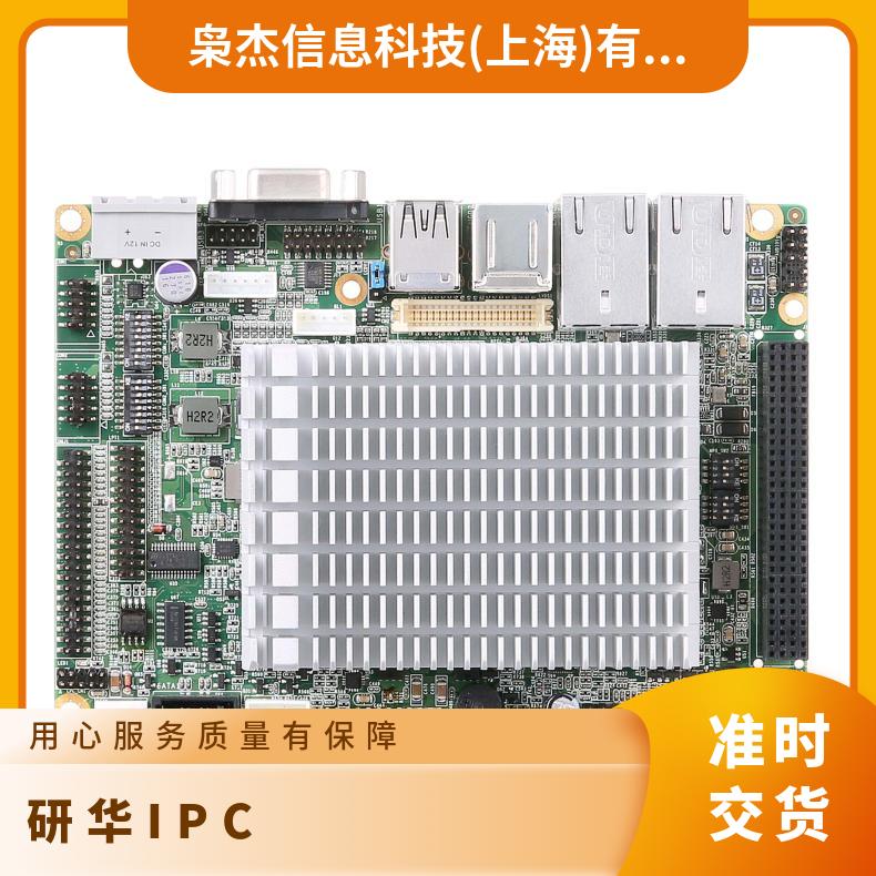 3.5寸PC104接口D525芯工控主板EMB-D525BF工控機(jī)廠家梟杰工業(yè)主板