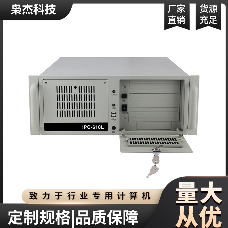 IPC-5120BGF工業(yè)計算機4U上架工控機超低功耗壽命長