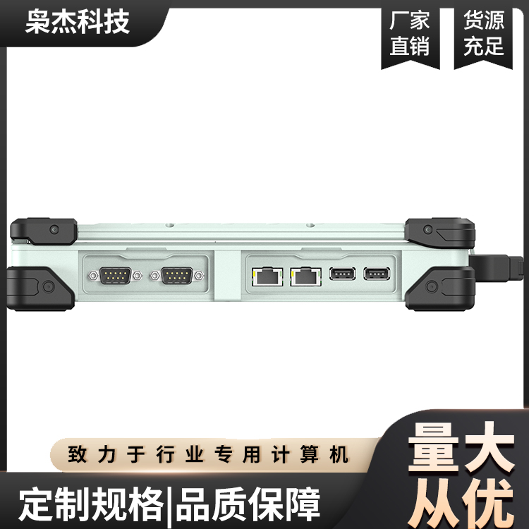 NB-S40-R0AE01指揮控制中心便攜式工控機高性能續(xù)航久