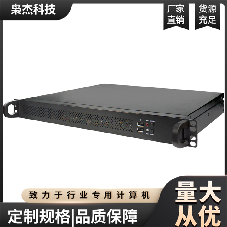 IPC-105JW-H610JT無風(fēng)扇工控機(jī)工業(yè)自動(dòng)化控制計(jì)算機(jī)