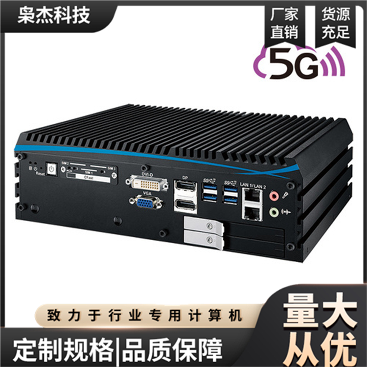 BPX-100045R防塵嵌入式平板電腦寬溫穩(wěn)定防水抗震