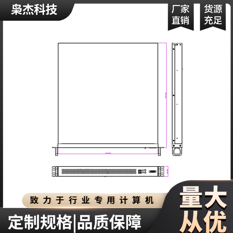 低功耗無風扇上架式工控機緊湊型不銹鋼1U工業(yè)主機