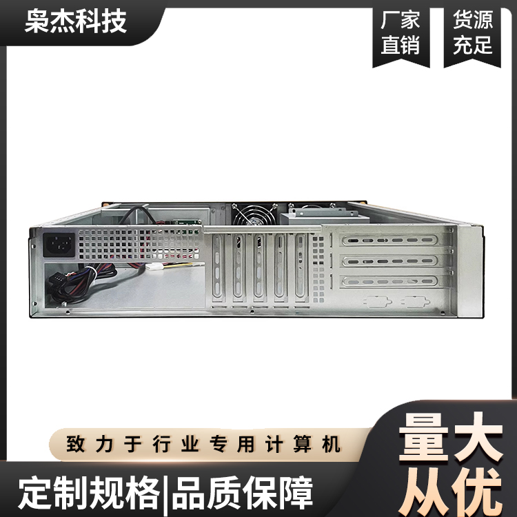 2U上架工控機IPC-206BSK-R0AE工業(yè)計算機通電自啟