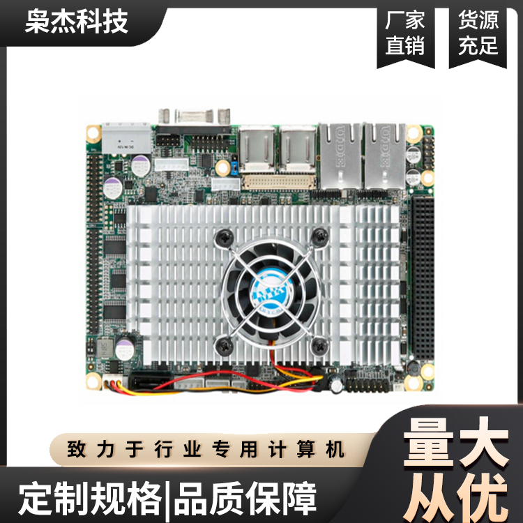 EMB-J19BE-00AE01耐高溫工業(yè)主板3.5寸嵌入式單板電腦