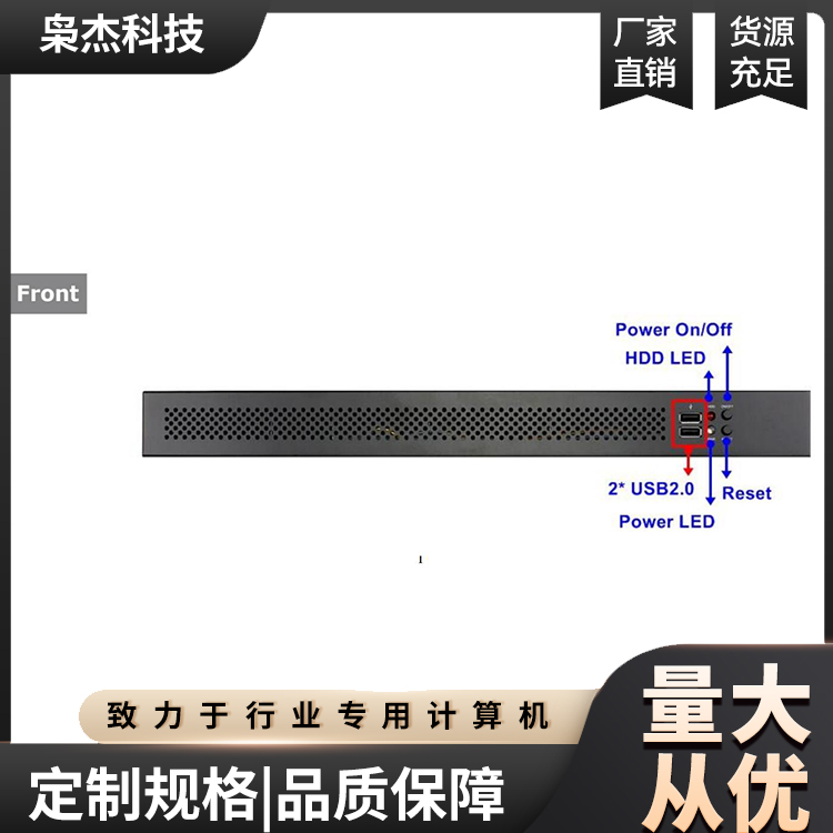 IPC-105JW-H11工控機(jī)工業(yè)計(jì)算機(jī)超低功耗壽命長