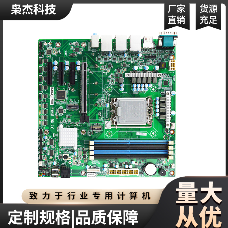 IMB-B75BF-00A1E01MicroATX標(biāo)準(zhǔn)工控主板支持8個(gè)硬盤