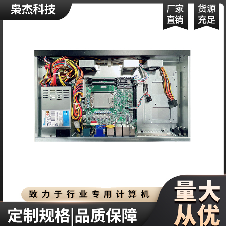 上架式工控機(jī)IPC-105JW-H610JT工業(yè)計(jì)算機(jī)通電自啟