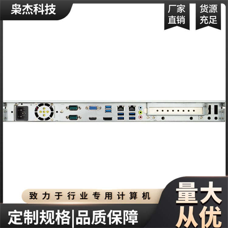 工業(yè)電腦主機1U工控機帶顯示屏服務器使用壽命長