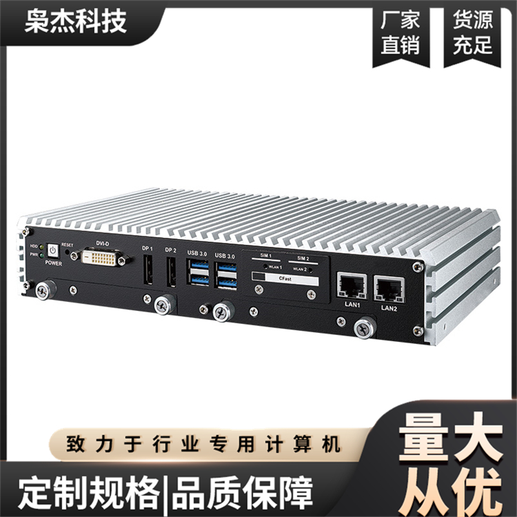 BPX-100045R寬溫嵌入式無(wú)風(fēng)扇工控主機(jī)全鋁低功耗