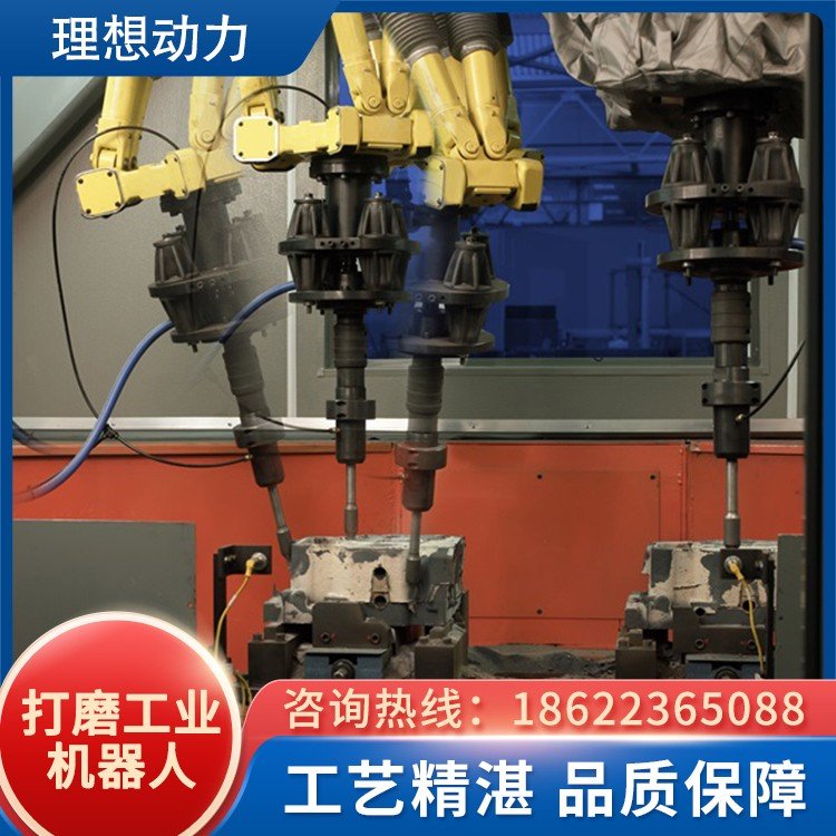 不銹鋼焊接機器人全自動打磨機器人機械手臂鑄件自動打磨機器人