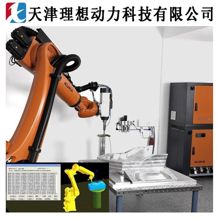 三維激光切割機械庫卡機器人絲帶切割機器臂工廠薄板切割