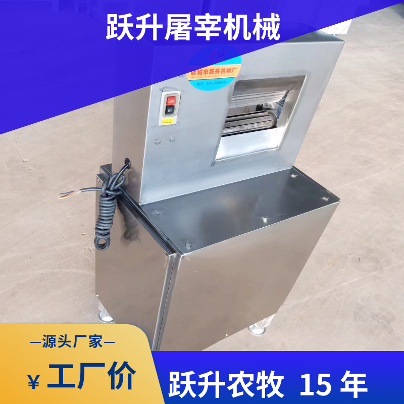 躍升羊蹄牛蹄去殼機(jī)全新家畜去殼設(shè)備小型電動(dòng)羊蹄殼拔殼機(jī)