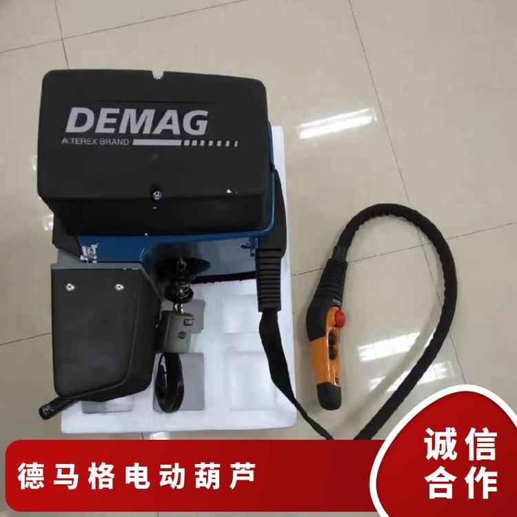 德馬格125kg防爆電動葫蘆DEMAG環(huán)鏈提升機(jī)質(zhì)保一年