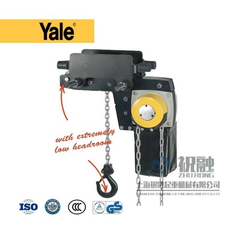 德國耶魯原裝進口車間搬運環(huán)鏈電動葫蘆歐式小型齒條Yale起重機現(xiàn)貨