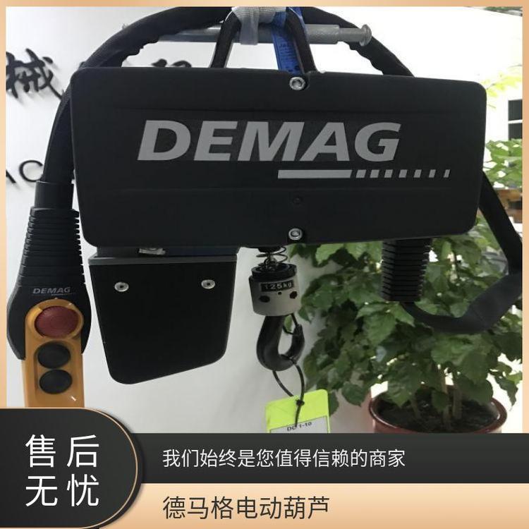 DC-Com德馬格電動(dòng)葫蘆DEMAG環(huán)鏈起重機(jī)500KG