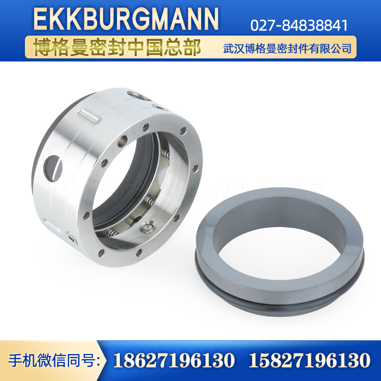 EKKBURGMANN博格曼機(jī)械密封件,58U、58B泵用中型售后完善質(zhì)量保證