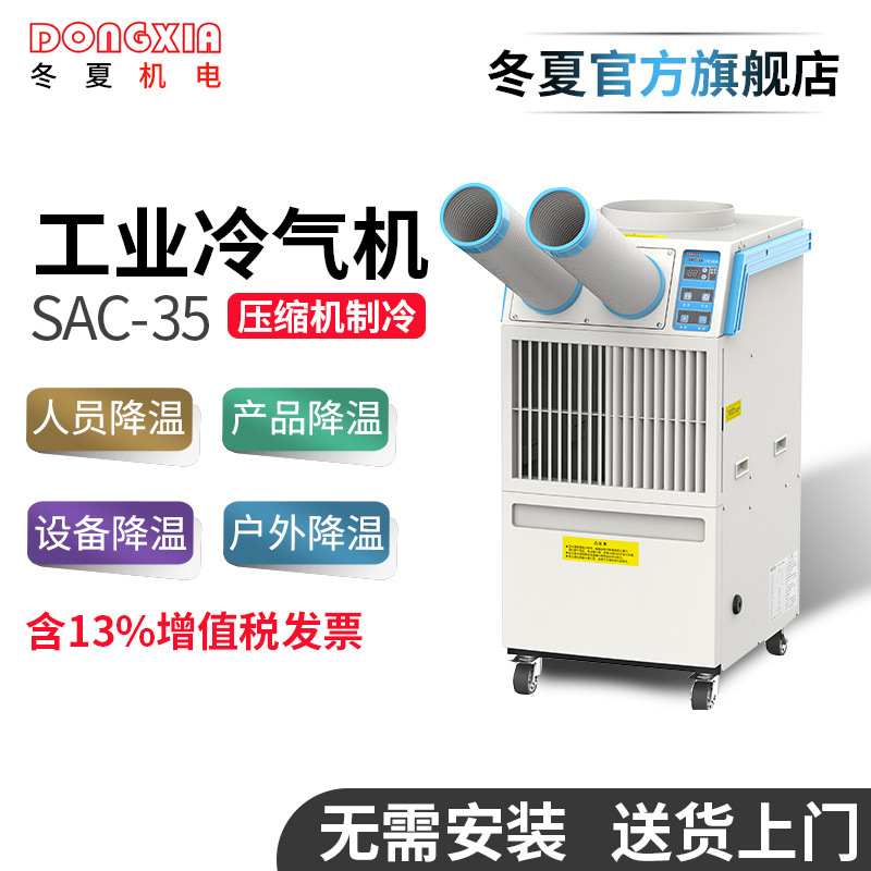 SAC-35I(y)C늹񽵜ؾֲƄӿ{(dio)LC