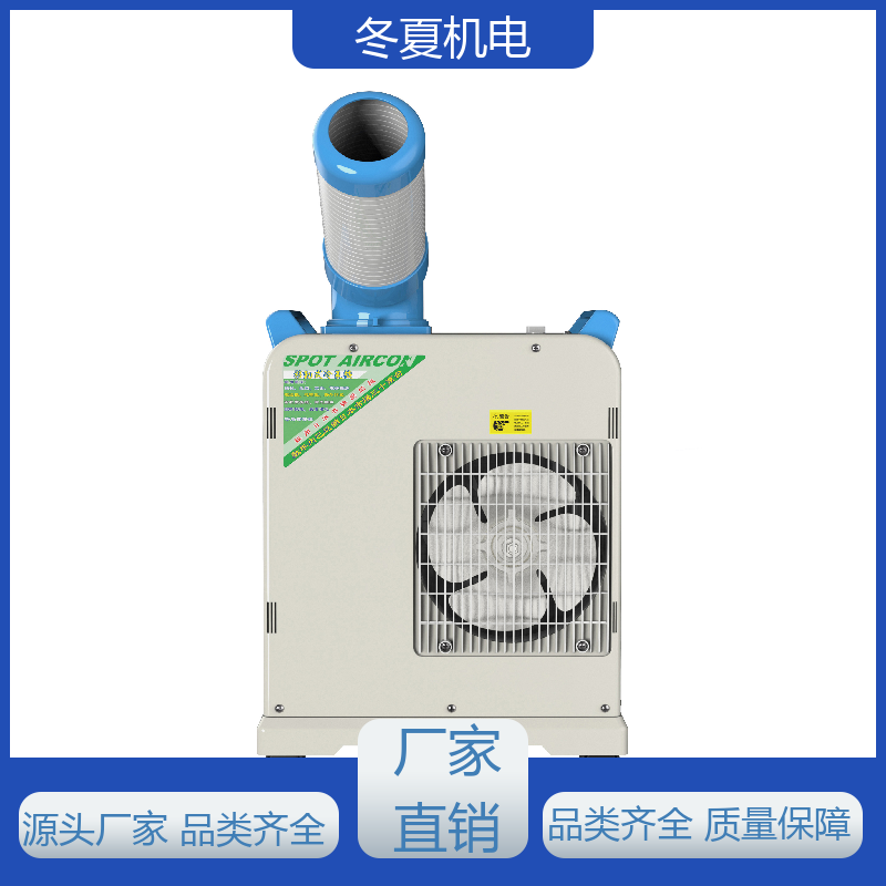 自主研發(fā)豬場冷風機結(jié)實耐用行業(yè)應(yīng)用廣泛冬夏機電