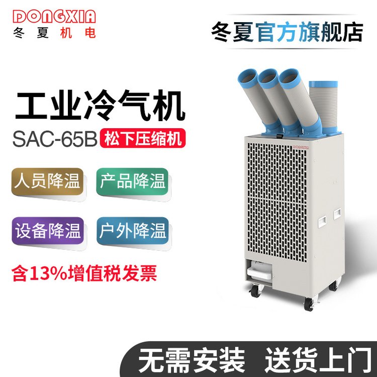 SAC-65BI(y)C(j)-C(j)еO(sh)S(h)䶬Ŀ{(dio)