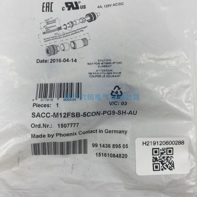 供應(yīng)菲尼克斯原裝總線連接器SACC-M12FSB-5CON-PG9-SH-AU現(xiàn)貨全新